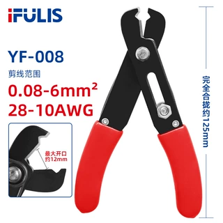 YF-008便携式剥线钳 电线剥线脱皮钳 多功能绝缘电线剥皮钳赋力仕