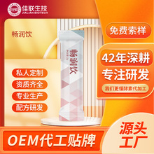综合果蔬酵素原液_口服液代加工_酵素液OEM贴牌工厂营养