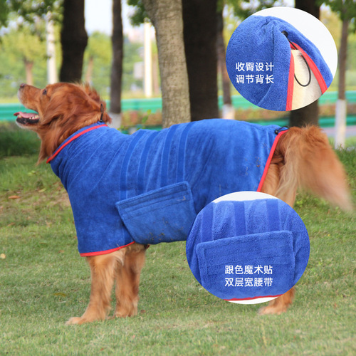 Pet Quick-Dry Superfine Fiber Pet Absorbent Bath Robe Large Dog Amazon Cross-Border Dog Clothes Bath Gown Wholesale