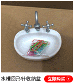 办公用品_06
