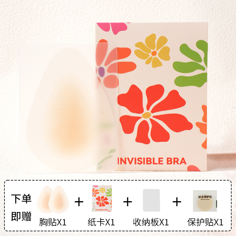 물방울 리프팅 통기성 모델 - 소형 종이 카드