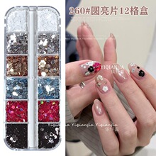 ������Ƭ�����װ������ϵ12ɫ���ǲ�ɫ��Ƭָ��װ��Ʒ3mm�����