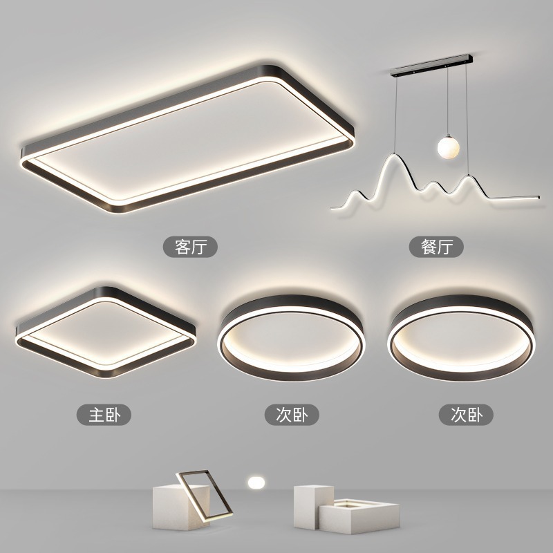 Luz de techo simple nuevo paquete de lujo inteligente de lujo luminaria de techo 2023 combinación de sala de estar moderna
