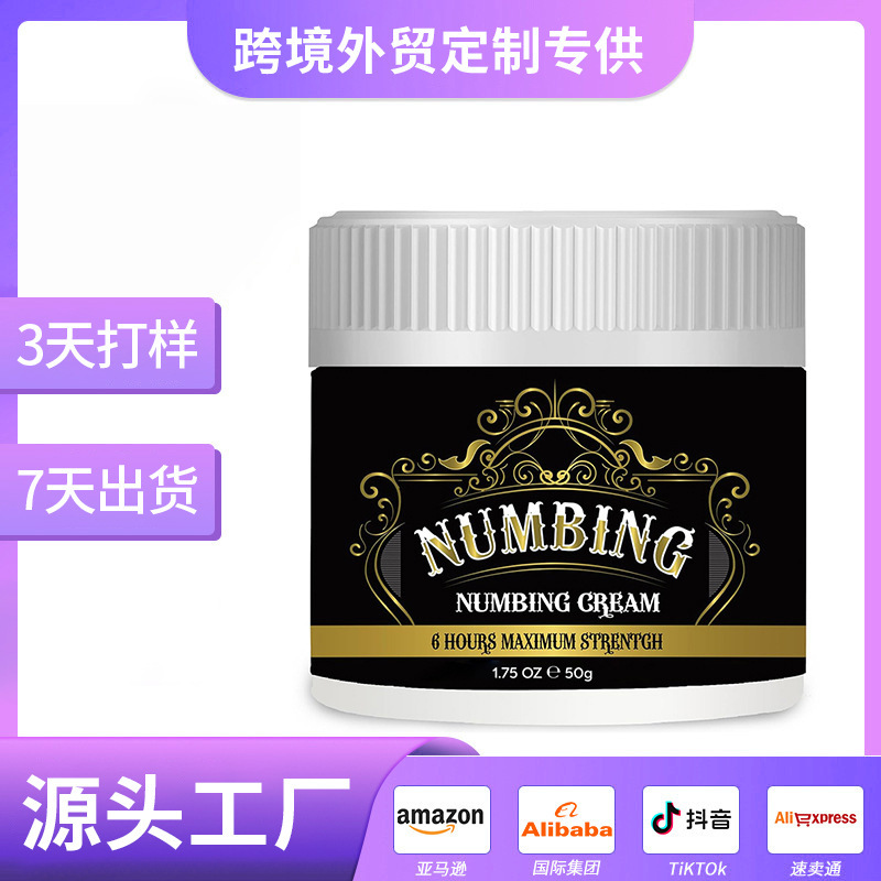 Cross-Border Exclusive Oem Custom Numbing Cream Tattoo Care Cream Color-Fixing Numbing Cream Color-Revealing Source Factory Cross-Border Exclusive Oem Custom Numbing Cream Tattoo Care Cream Color-Fixing Numbing Cream Color-Revealing Source Factory