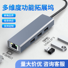 ����HUB��չ�]4��һ�־������usb2.0�X�Ͻ�type-cǧ�׾W����չ�]