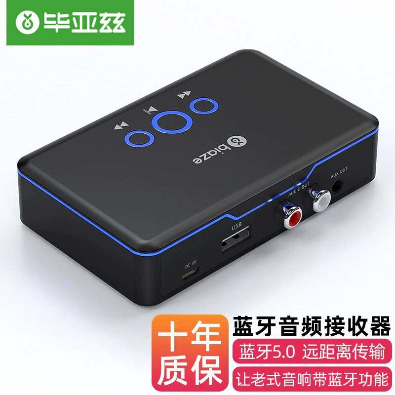 Biaz Bluetooth адаптер 5,0 зарядка Bluetooth аудиоприемник 3,5 мм Lotus 2RCA