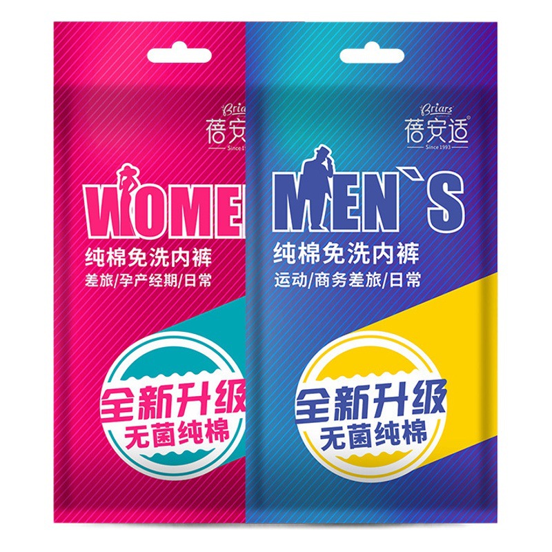 Beianshi ropa interior desechable al por mayor tela no tejida de algodón puro hombres y mujeres maternidad esterilización sin lavado pantalones cortos sanitarios para adultos