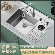 �߉�ϴ����ˮ�ۿ��ȏd��̨�̲���Ѝų�๦��SUS304���P�ϴ����