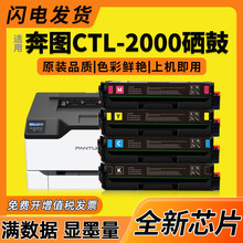 ���ñ�ͼCP2200DW����CM2200FDW/FDN̼�ۺ�CP2200DNī��CTL-2000
