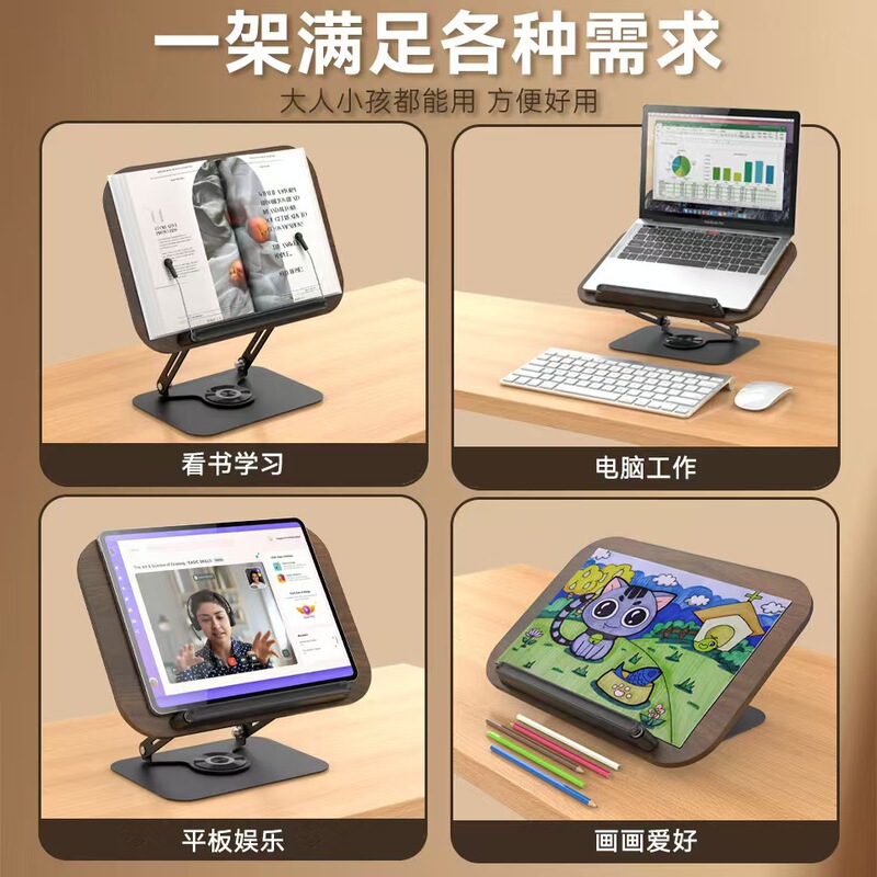 Solid Wood Tablet Stand with 360-Degree Rotation and Adjustable Laptop Stand for Studying and Reading