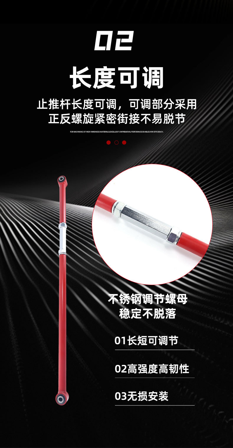 Car Suspension System Modification Parts, Tuda Anti-Push Rod, Chassis Heightening, Scientific Modification, Wholesale of Car Accessories