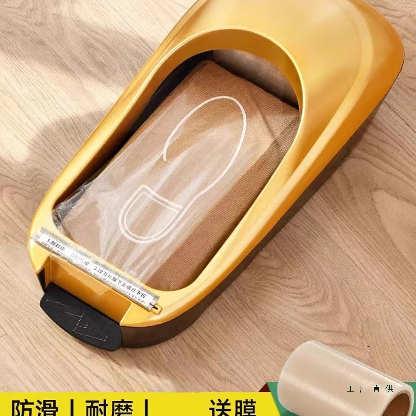 Intelligent Shoe Film Machine, Fully Automatic, New Model for Home Use, Disposable Shoe Cover Machine, Indoor Foot-Operated Shoe Film and Cover Box for Entryway