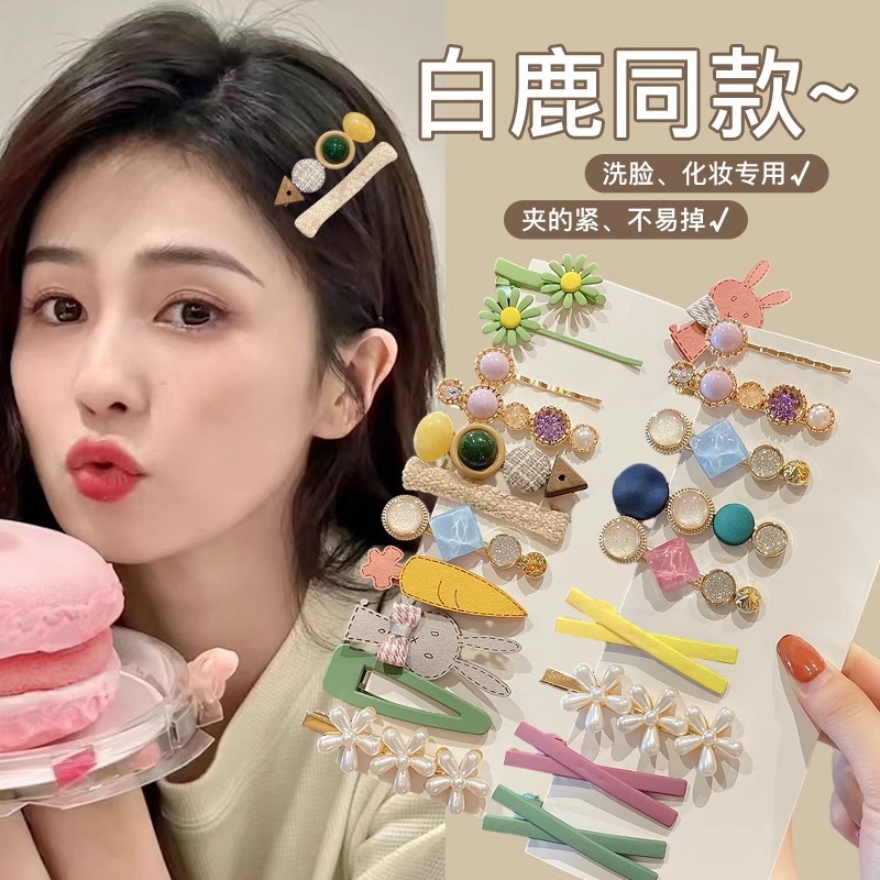 Pinzas de pelo coloridas para mujer, pinzas para flequillo lateral, nuevos accesorios para el cabello 2025, pinzas BB.