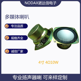 ����4����ŵ������z߅偵�ȫ�l����  ���ν���4�W10W����P��