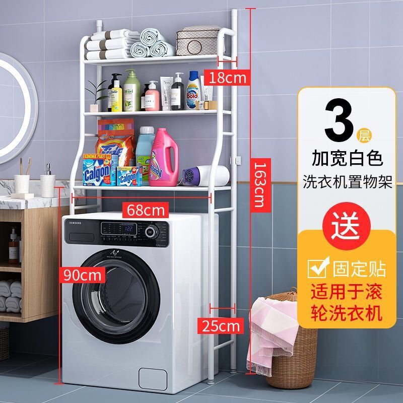 浴室トイレ収納ラックパンチフリートイレ収納コーナーラック省スペースステンレス鋼洗濯機フロアラック|undefined