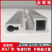 铝型材开模定制cnc加工铝合金轨道明槽u型地槽玻璃护栏氧化挤压厂