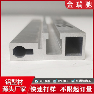 �X�Ͳ��_ģ����cnc�ӹ��X�Ͻ�܉������u�͵ز۲����o�������D���S