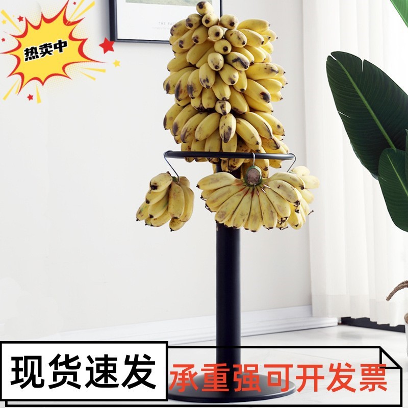 水果架子焦黑色超市堆头粉挂架葡萄展示加厚苹果蕉香蕉陈列架弧形