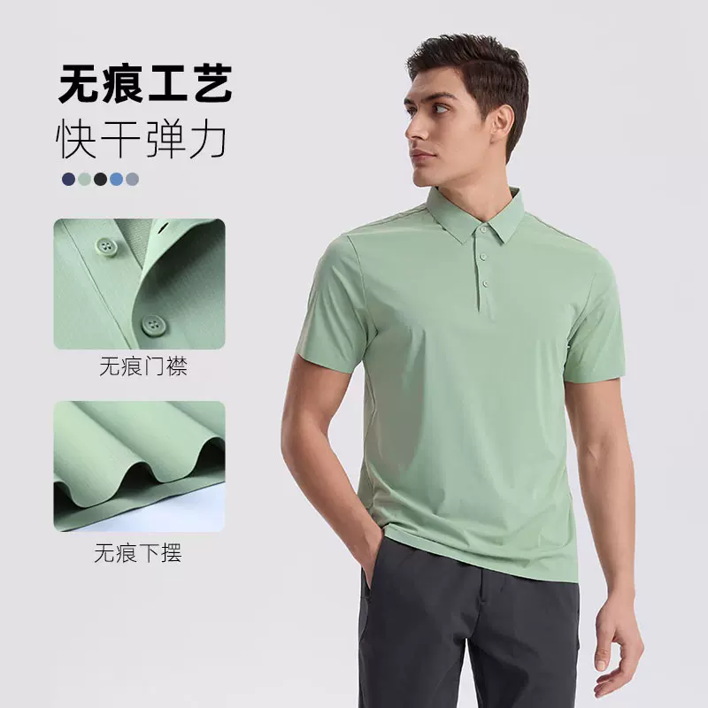 2025新款polo衫男士商务冰感亲肤翻领无缝压胶宽松透气上衣短袖