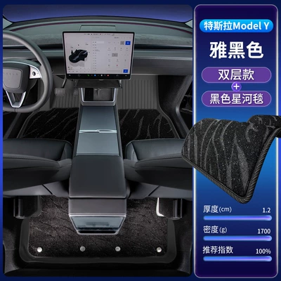 Modelə uyğun ayaqaltı: Y, Full-Coverage Updated Version Accessories - tesla-model-y-25-models-new-version-double-layer-black-tpe-floor-mat-black-galaxy-blanket
