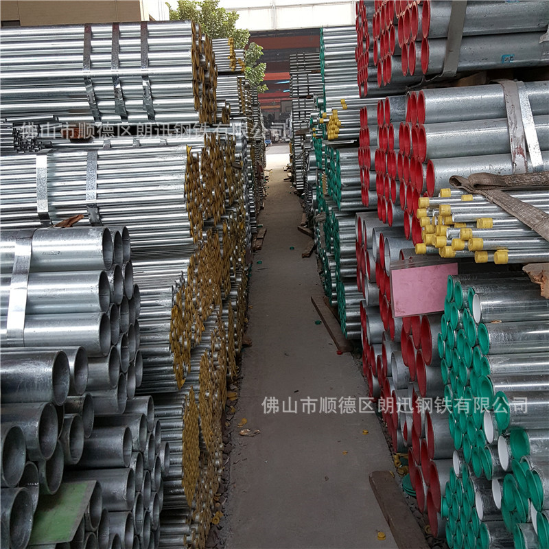 深圳市珠江镀锌钢管 穗生牌钢管 镀锌线管 南粤锌钢管 消防管