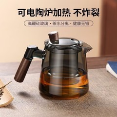 ガラスティーポット高温家庭用ティーセットお茶を厚くしてお茶を分離するティーカップティーポットセット高ホウ素シリコン