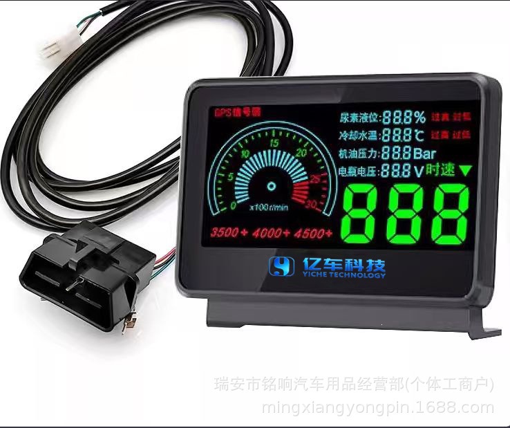 Truck multifunctional six-in-one OBD car auxiliary instrument for speed, water temperature, urea level, voltage, oil level, CAN