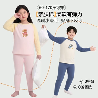 胖童保暖内衣套装精梳莱卡棉男女童秋衣秋裤中大童秋冬家居服睡衣