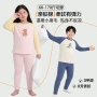 精梳保暖男女秋冬秋裤