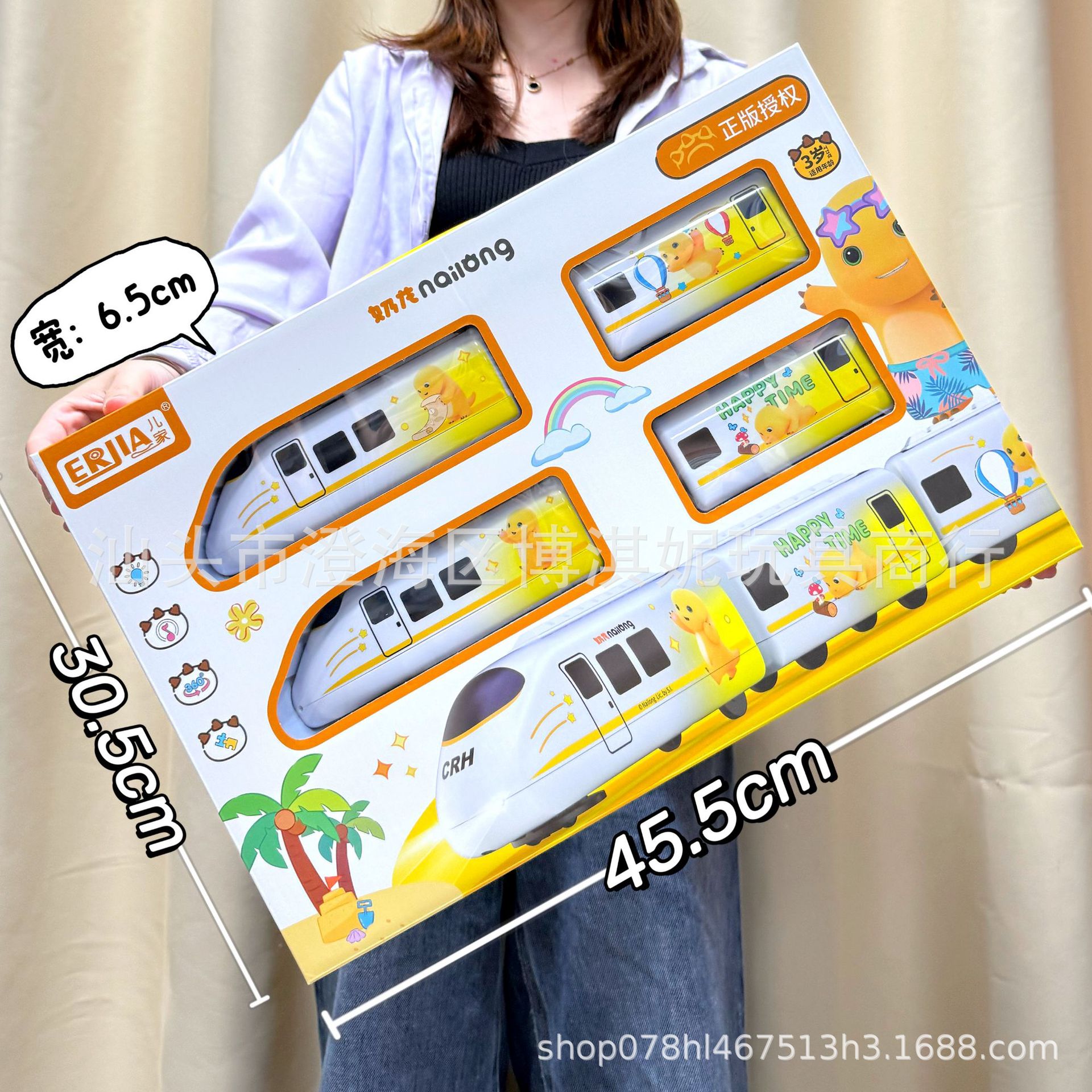 Juguetes de puzzle para niños, vagones eléctricos, cajas de regalo, parques espaciales, juegos de juguetes al por mayor. image 20