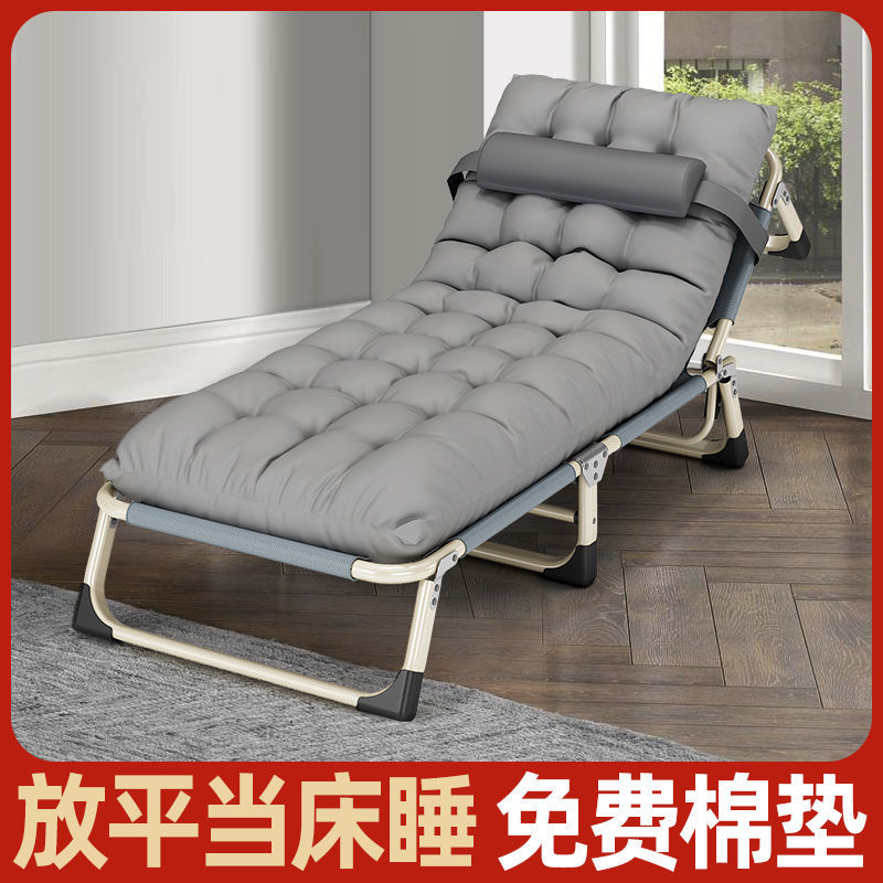 Cama plegable para adultos solteros, para siesta en la oficina, sofá reclinable multifuncional y práctico, venta al por mayor