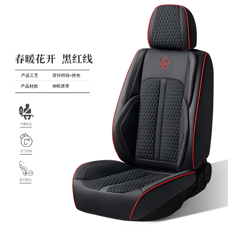 シートカバー、クッション、カーシートクッションカバー、オールシーズンユニバーサルオールインクルーシブカーシートカバー、工場在庫、卸売カーシートクッション|undefined