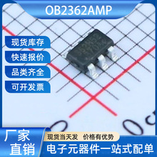 OB2362AMP AC-DC����������ѹ�� SOT-23-6  OB(����)