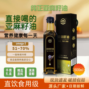 �S�����lһ����ե�������ͶY���b500����������ʳ���͕��N�YƷ