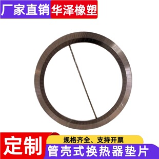 �ܚ�ʽ�Q�����p�@�|Ƭ������w���^�|Ƭ���͸߉�ʯī�����p�@�|