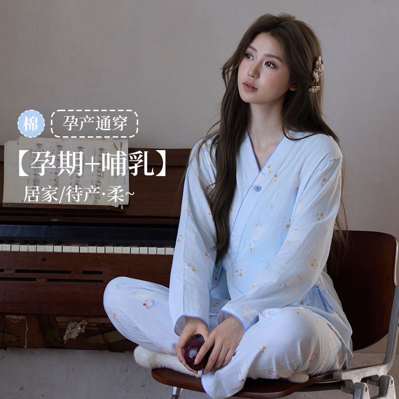 新品着物純綿二重ガーゼ月子服パジャマ春夏妊婦産後授乳調節可ホームウェア