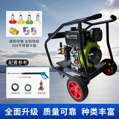 and Municipal Road Cleaning, Car washing machine