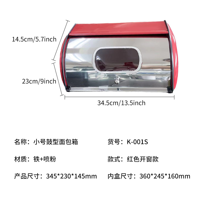 빨간색 창 열기 (상자에 8 개, 상자 전체를 구입하는 것이 좋습니다)