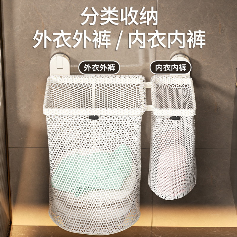 吸盘脏衣篓免打孔壁挂卫生间家用脏衣篮可折叠浴室放脏衣服收纳筐|undefined