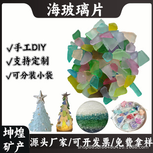 ����ϵ��ĥɰ������ƬDIY�ֹ�ƴ�D��������Ƭ��Ҏ�t��ɫ������Ƭ
