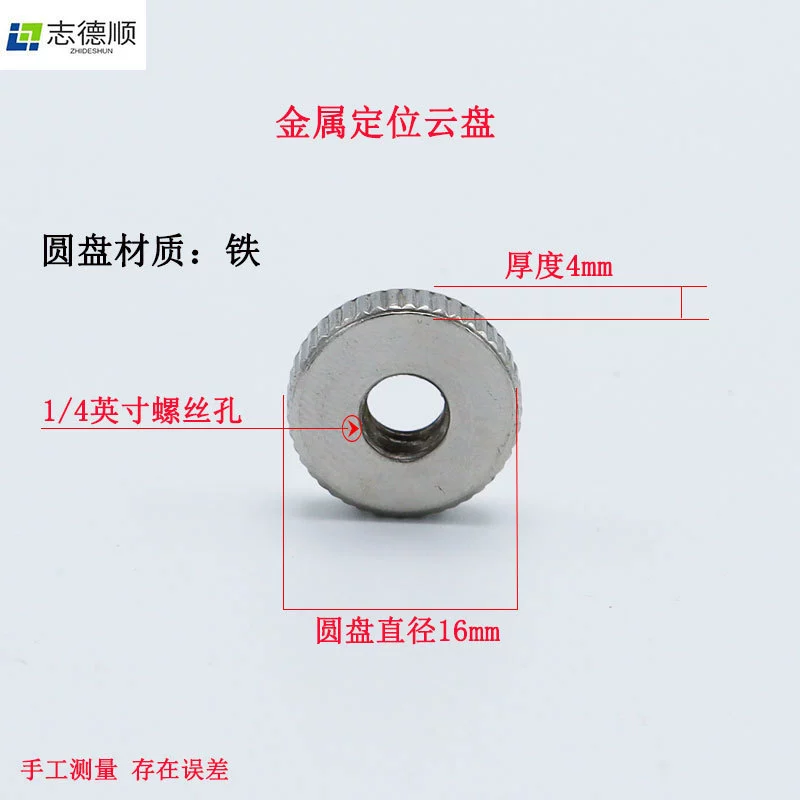 Digital monitor, CCTV camera, universal tripod, scale 1:4, geolocation function