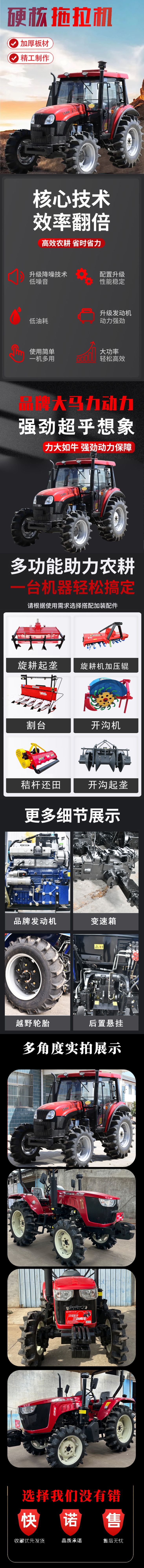 详情.jpg