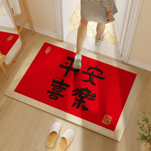 新年地垫2026马年水晶绒入户门脚垫过年春节家用地毯大门布置装饰