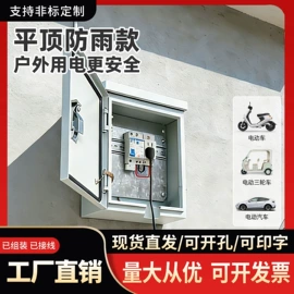 配电箱;配电柜;导轨