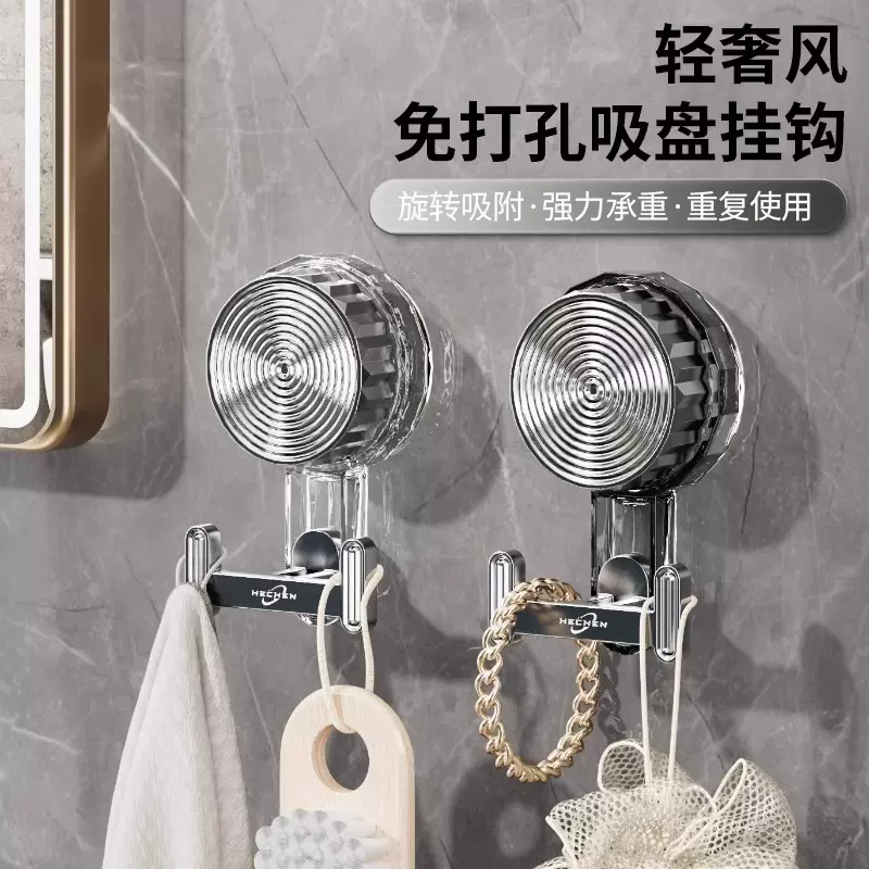 浴室卫生间旋转吸盘挂钩免打孔强力承重真空无痕厨房门后墙壁粘钩