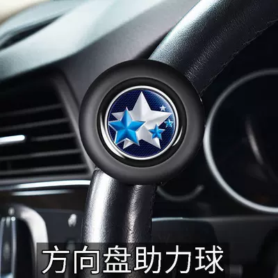 Free Shipping] Car Steering Wheel | Steering wheel booster - venucia-booster-three-year-warranty-free-shipping-with-sf-express
