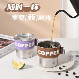 304不锈钢随身咖啡杯户外车载防烫高颜值带盖随身保温泡茶杯批发