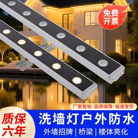 洗墙灯;投射灯;投光灯