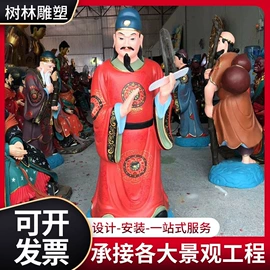 佛像/神像;金属工艺品;景观雕塑