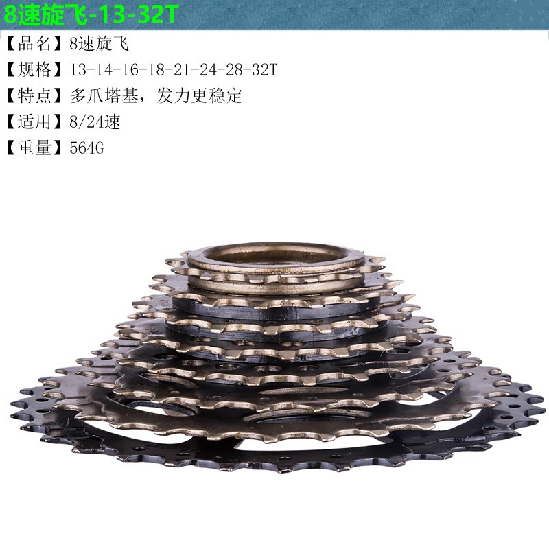 Vehículo de carretera de bicicleta de montaña 8 velocidades volante volante volante 24 velocidad volante 24 velocidad torre 13 - 32T